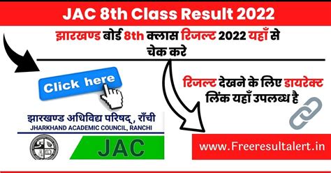 jac result 2022 class 8th